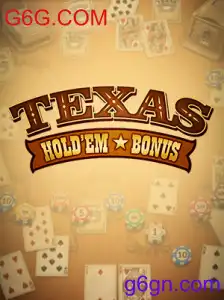 TexasHoldemBonus